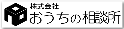 株式会社おうちの相談所